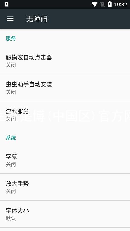 人生就是博(中国区)官方网站