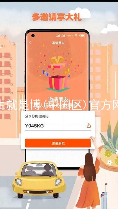 人生就是博(中国区)官方网站