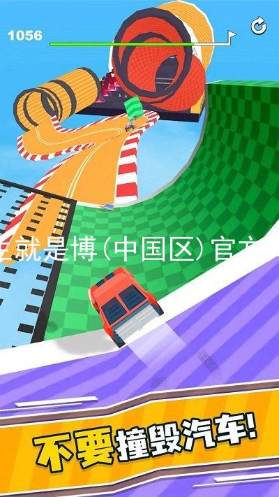 人生就是博(中国区)官方网站