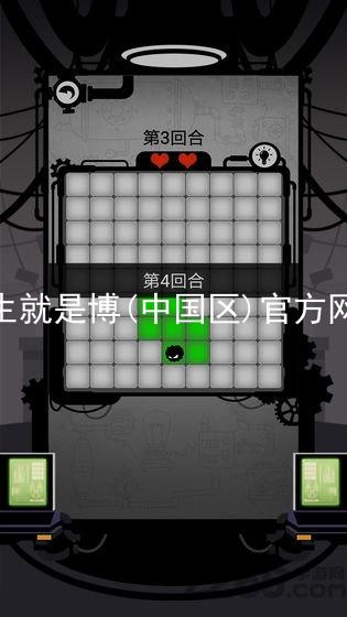 人生就是博(中国区)官方网站