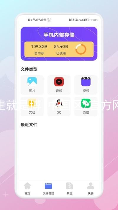 人生就是博(中国区)官方网站