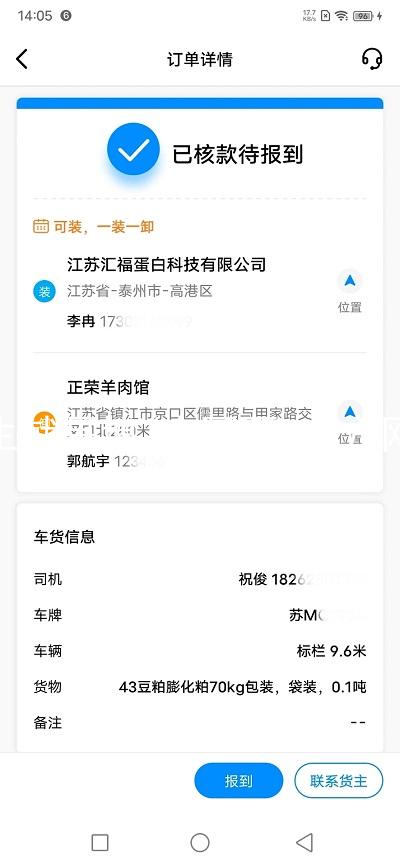 人生就是博(中国区)官方网站