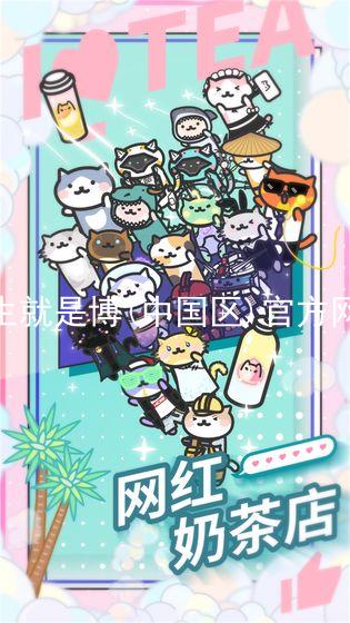 人生就是博(中国区)官方网站