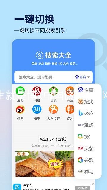 人生就是博(中国区)官方网站