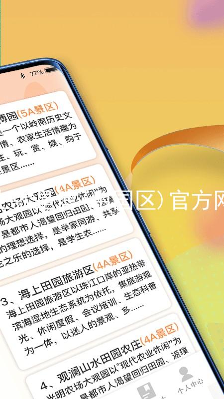 人生就是博(中国区)官方网站